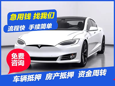 武汉哪里有押车借贷