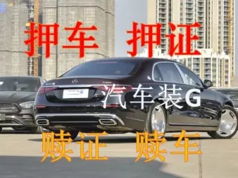 武汉车抵贷哪家好不看负债