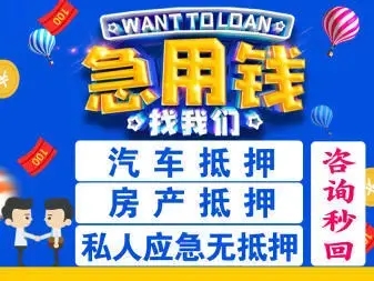 武汉哪里可以做车辆转押